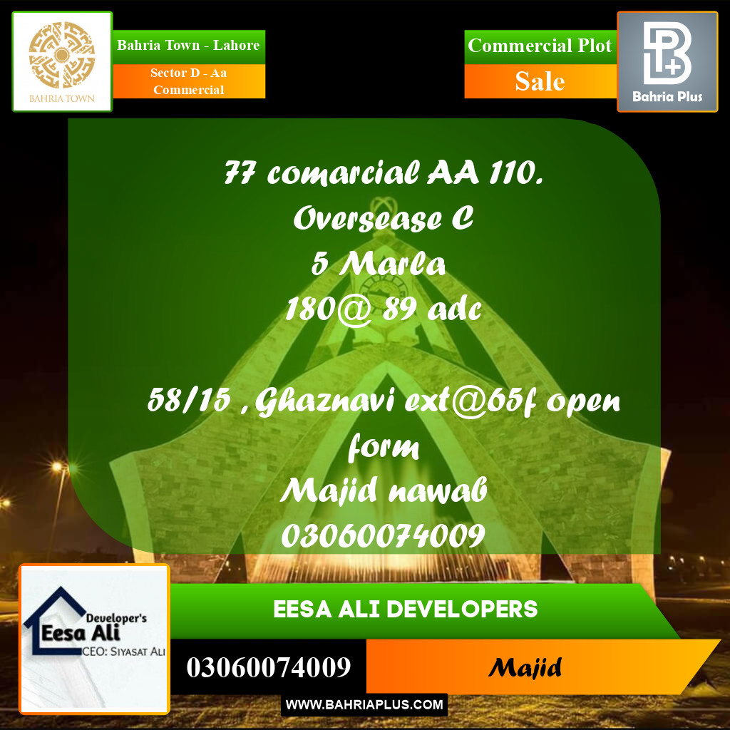 Commercial Plot for Sale in Sector D - AA Commercial -  Bahria Town, Lahore - (BP-273215)