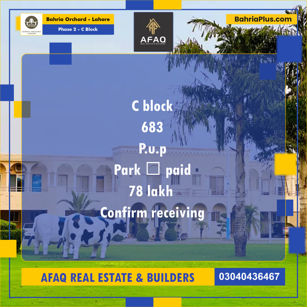 8 Marla Residential Plot for Sale in Phase 2 - C Block -  Bahria Orchard, Lahore - (BP-273242)