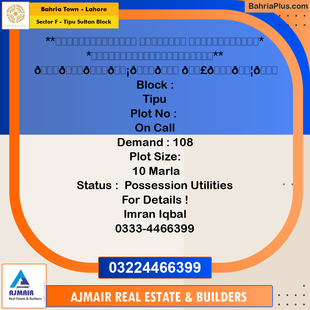 10 Marla Residential Plot for Sale in Sector F - Tipu Sultan Block -  Bahria Town, Lahore - (BP-273369)
