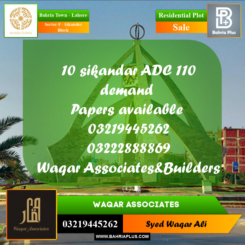 10 Marla Residential Plot for Sale in Sector F - Sikander Block -  Bahria Town, Lahore - (BP-273436)