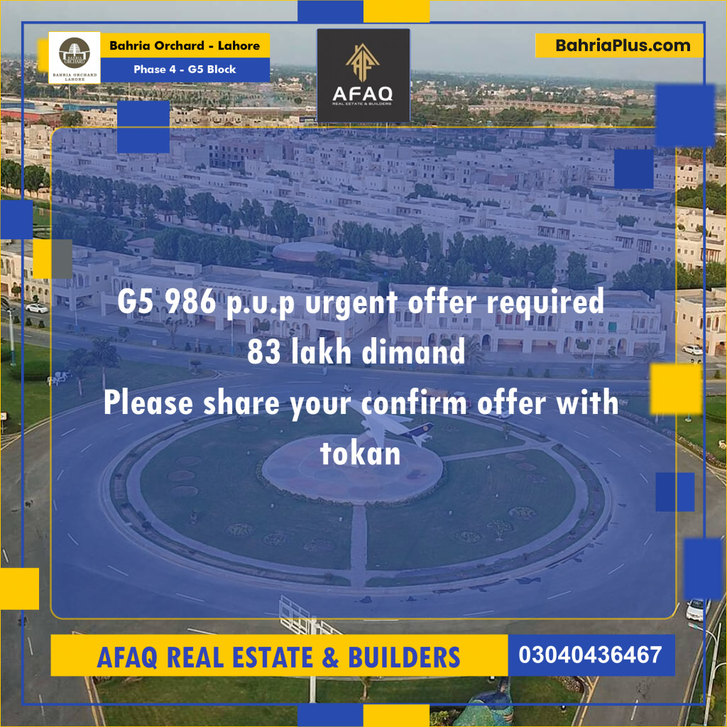 10 Marla Residential Plot for Sale in Phase 4 - G5 Block -  Bahria Orchard, Lahore - (BP-273452)