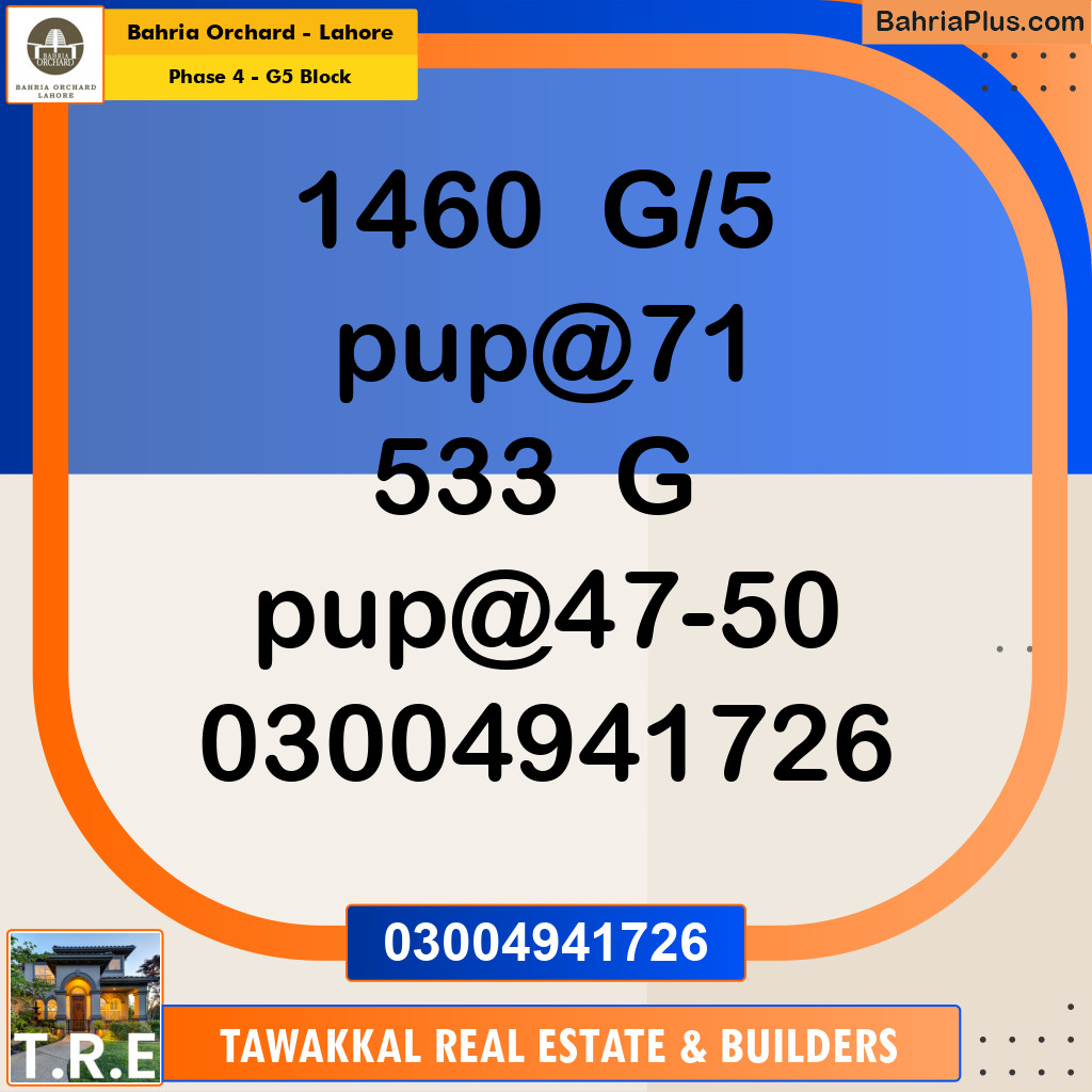 10 Marla Residential Plot for Sale in Phase 4 - G5 Block -  Bahria Orchard, Lahore - (BP-273513)