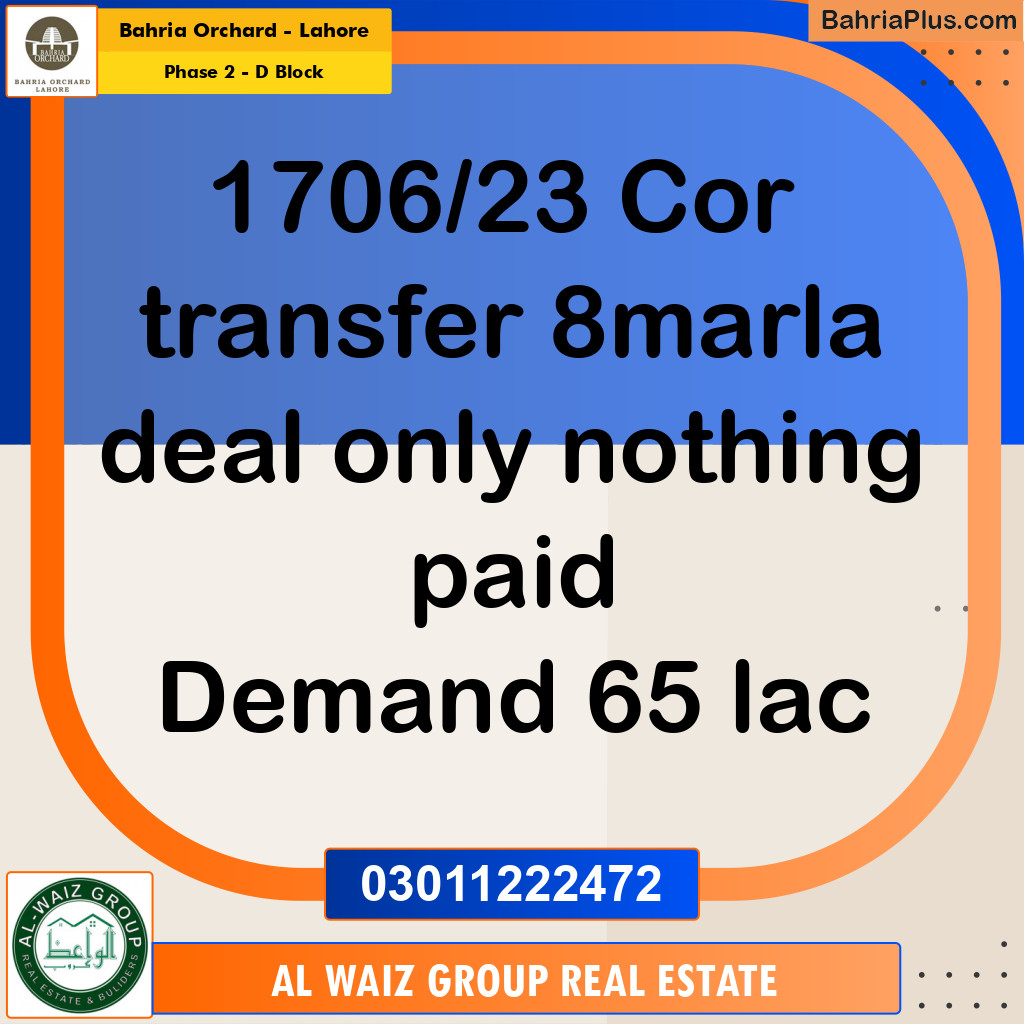 8 Marla Residential Plot for Sale in Phase 2 - D Block -  Bahria Orchard, Lahore - (BP-273514)