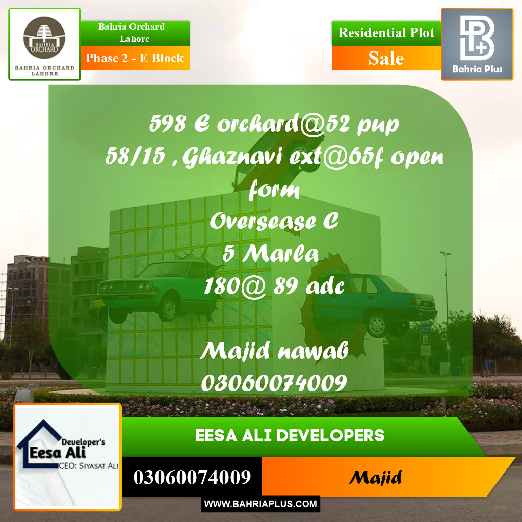 Residential Plot for Sale in Phase 2 - E Block -  Bahria Orchard, Lahore - (BP-273530)