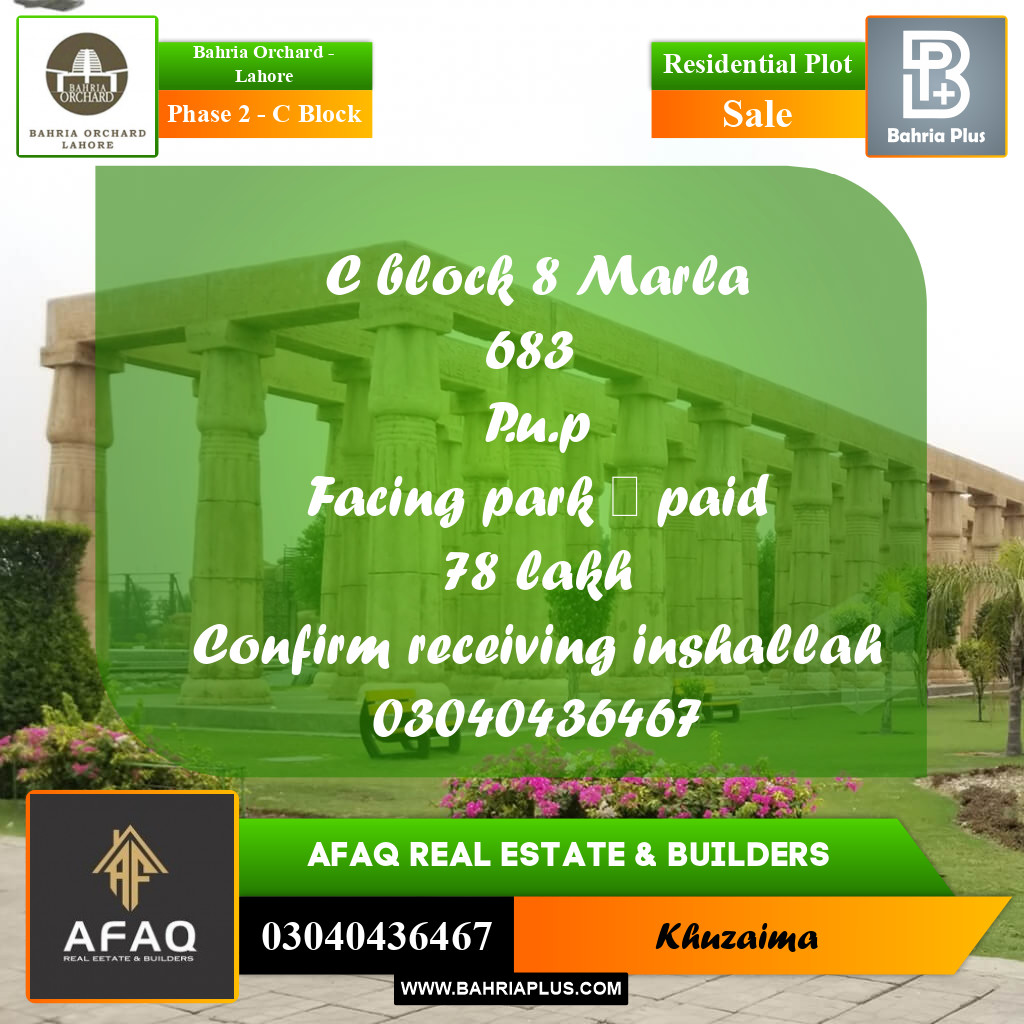 8 Marla Residential Plot for Sale in Phase 2 - C Block -  Bahria Orchard, Lahore - (BP-273554)