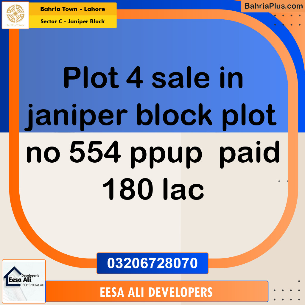 10 Marla Residential Plot for Sale in Sector C - Janiper Block -  Bahria Town, Lahore - (BP-273565)