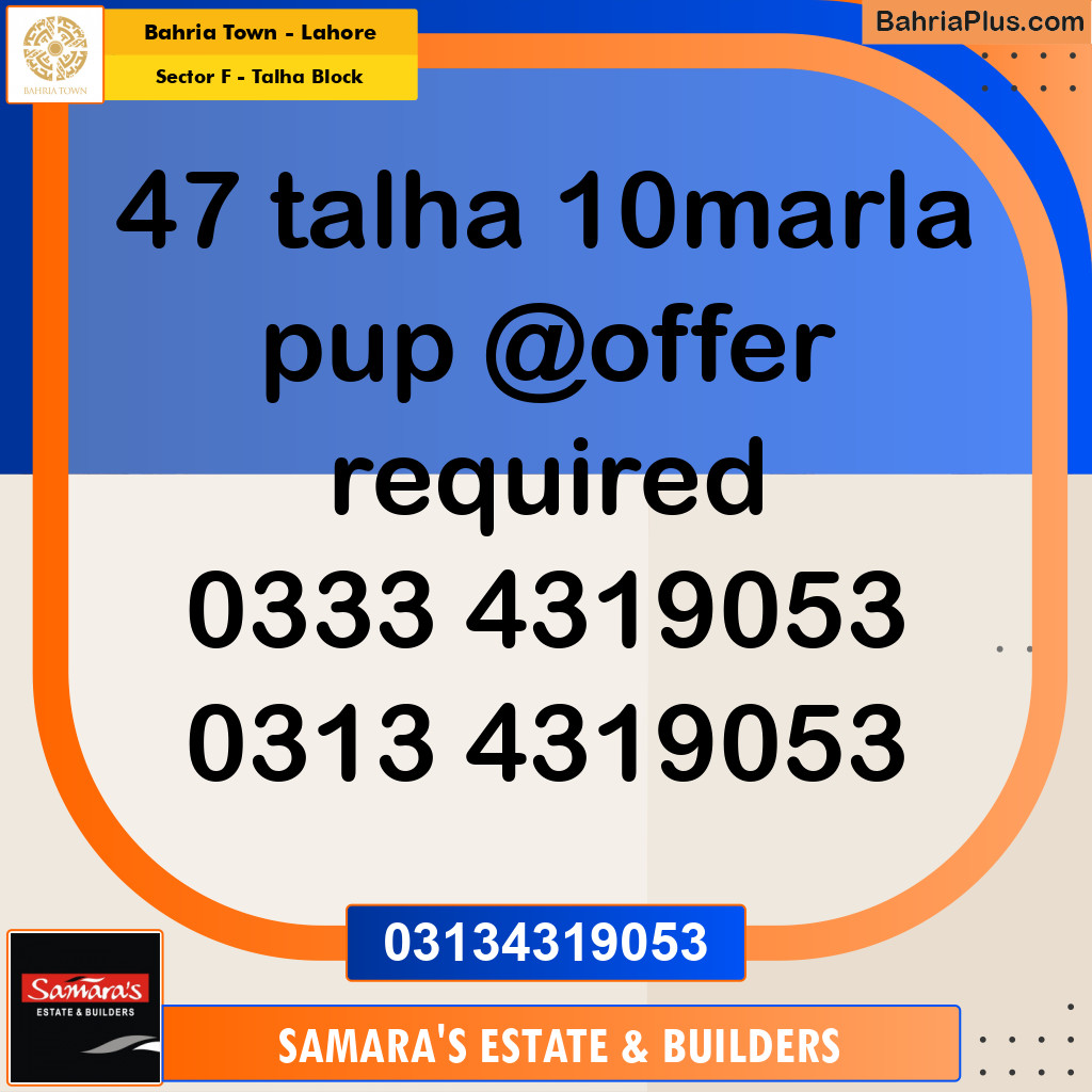 10 Marla Residential Plot for Sale in Sector F - Talha Block -  Bahria Town, Lahore - (BP-273573)