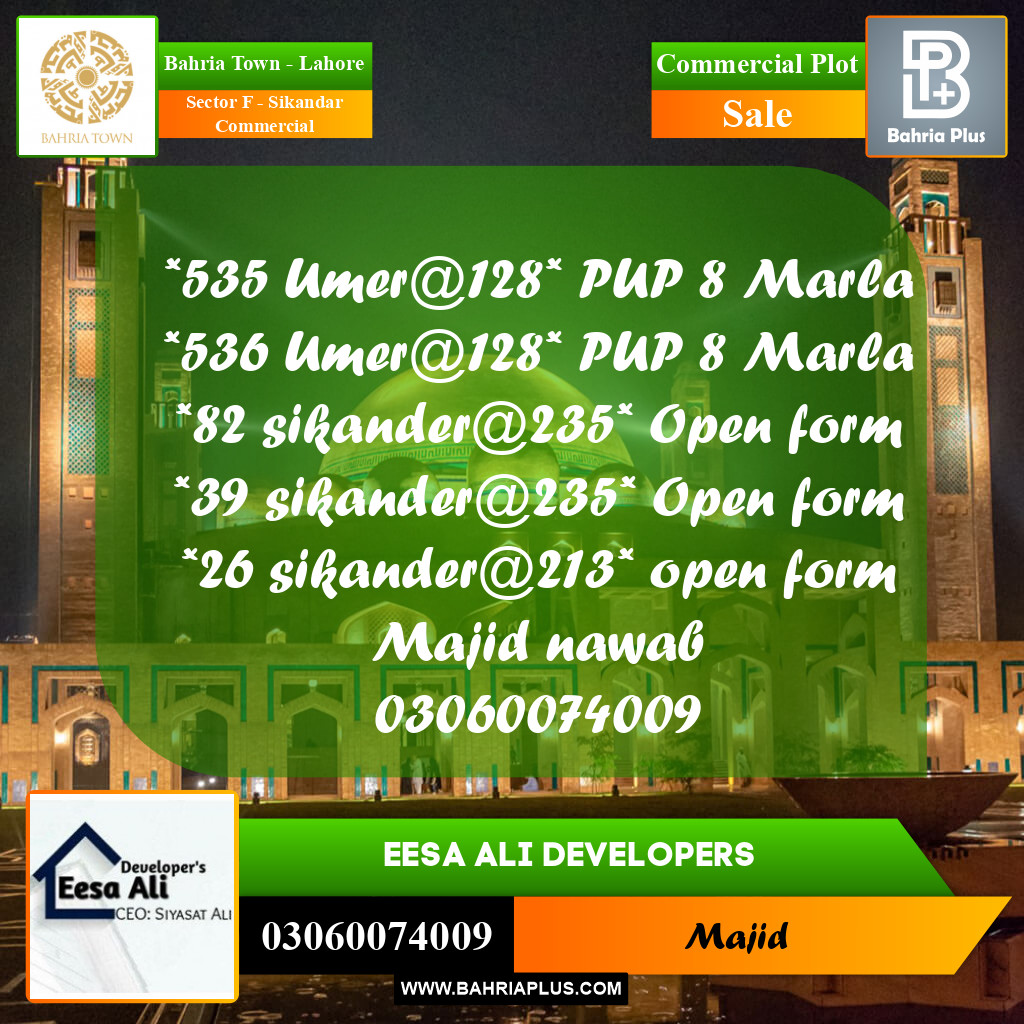Commercial Plot for Sale in Sector F - Sikandar Commercial -  Bahria Town, Lahore - (BP-273580)