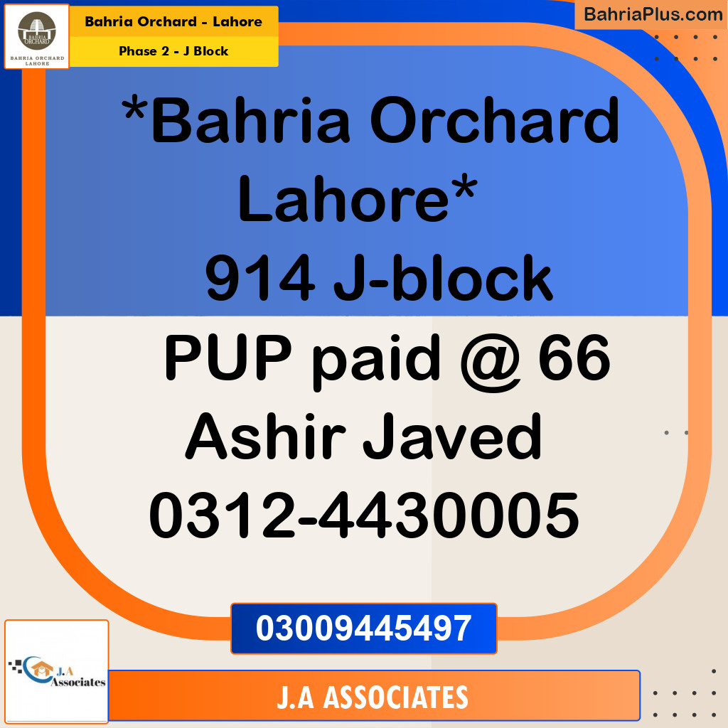 8 Marla Residential Plot for Sale in Phase 2 - J Block -  Bahria Orchard, Lahore - (BP-273660)