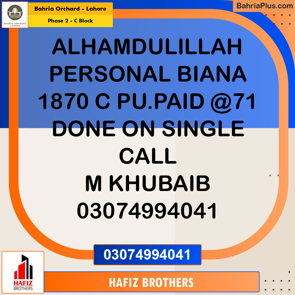 5 Marla Residential Plot for Sale in Phase 2 - C Block -  Bahria Orchard, Lahore - (BP-273718)