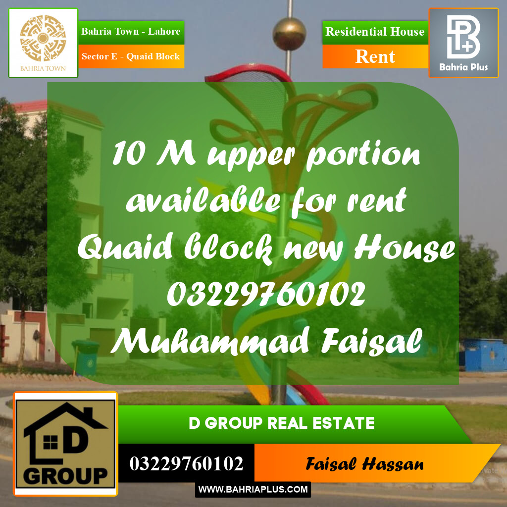10 Marla Residential House for Rent in Sector E - Quaid Block -  Bahria Town, Lahore - (BP-273842)