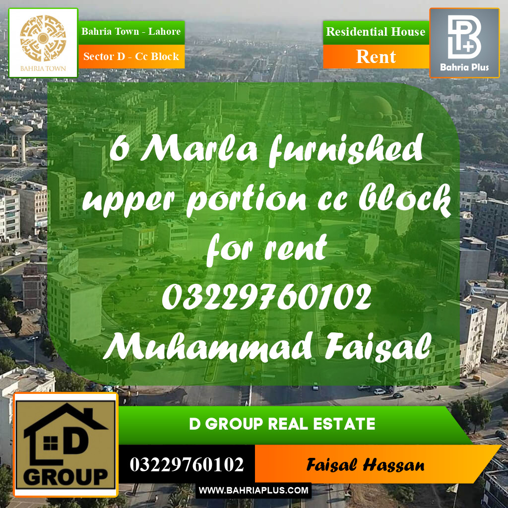 6 Marla Residential House for Rent in Sector D - CC Block -  Bahria Town, Lahore - (BP-273846)