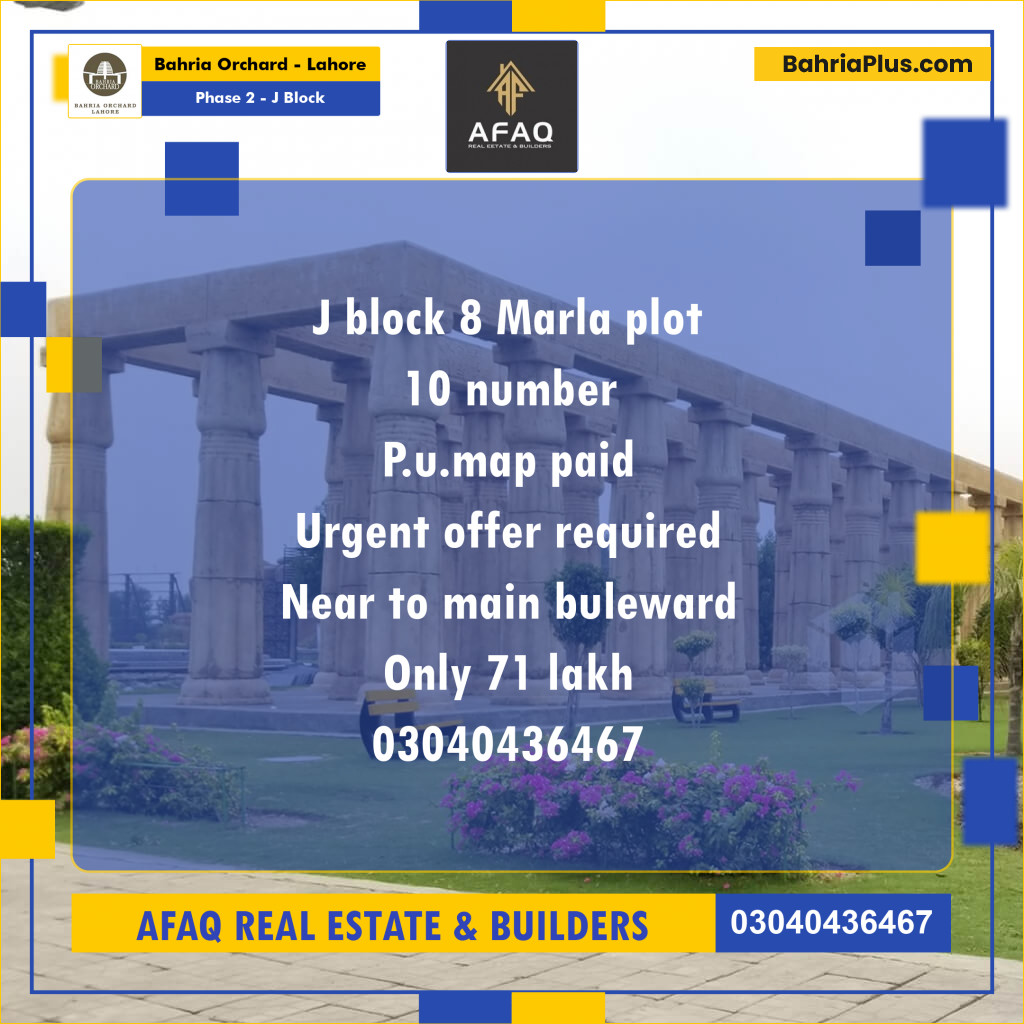 8 Marla Residential Plot for Sale in Phase 2 - J Block -  Bahria Orchard, Lahore - (BP-273854)