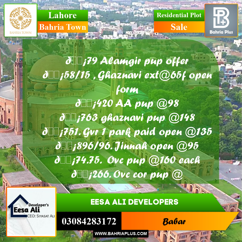 Residential Plot for Sale in Bahria Town, Lahore - (BP-273928)