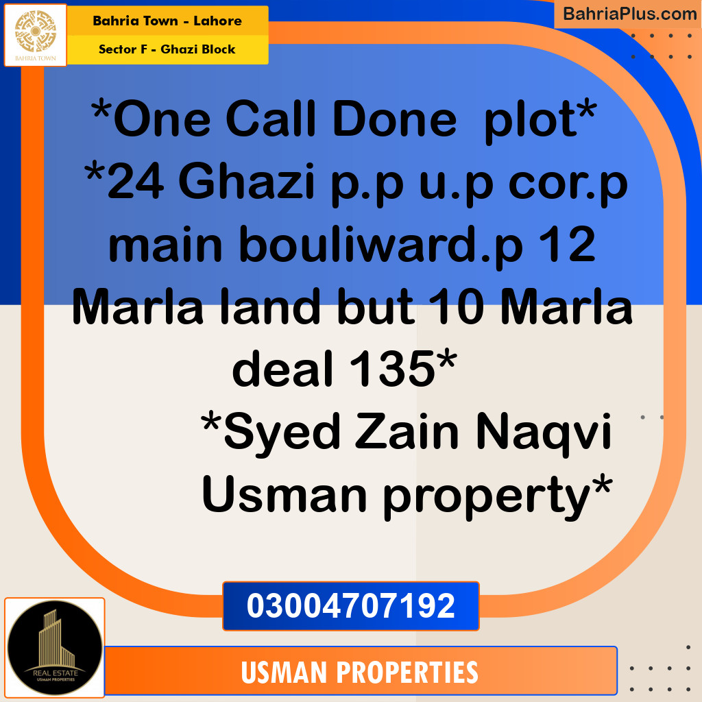 10 Marla Residential Plot for Sale in Sector F - Ghazi Block -  Bahria Town, Lahore - (BP-274078)
