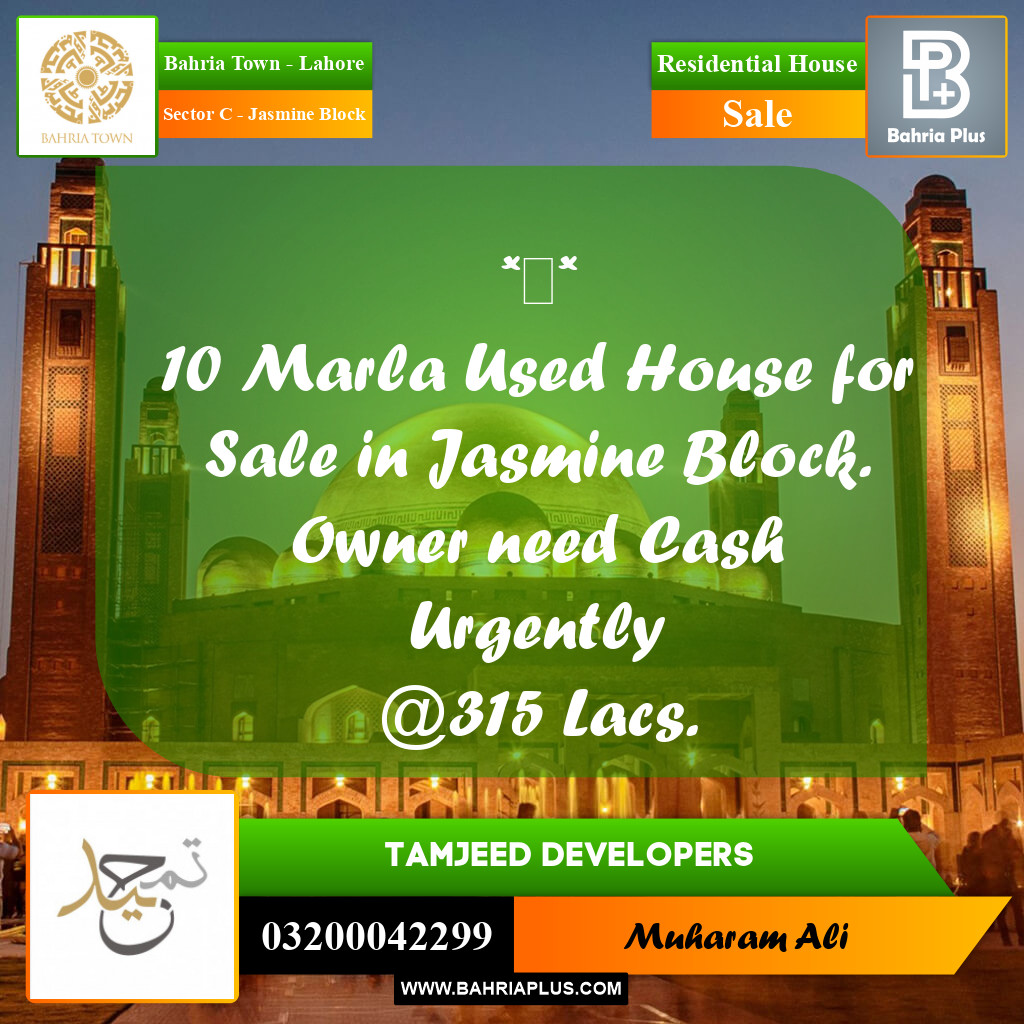 10 Marla Residential House for Sale in Sector C - Jasmine Block -  Bahria Town, Lahore - (BP-274114)