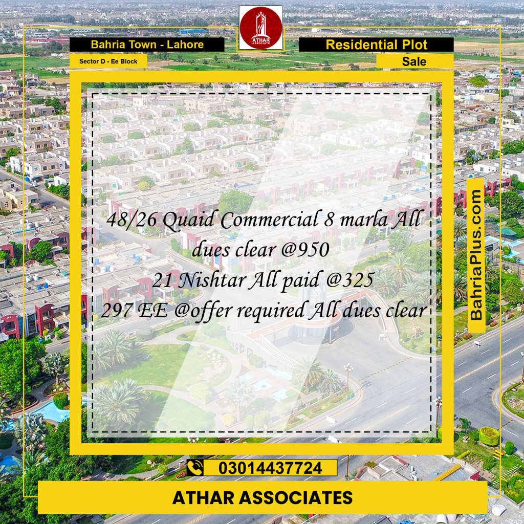 Residential Plot for Sale in Sector D - EE Block -  Bahria Town, Lahore - (BP-274165)