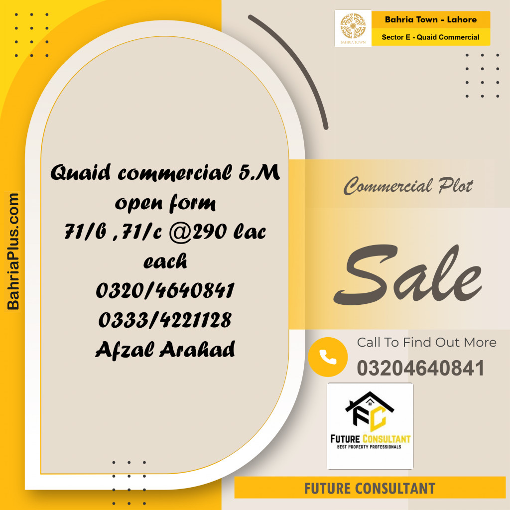 5 Marla Commercial Plot for Sale in Sector E - Quaid Commercial -  Bahria Town, Lahore - (BP-274230)