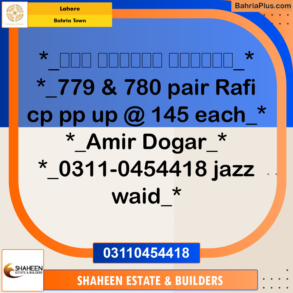 Residential Plot for Sale in Bahria Town, Lahore - (BP-274272)