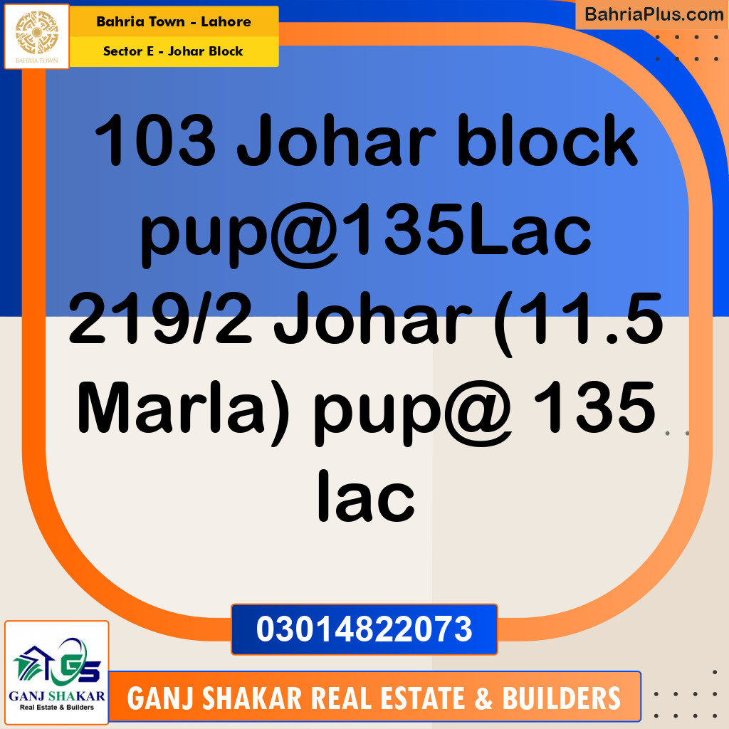 10 Marla Residential Plot for Sale in Sector E - Johar Block -  Bahria Town, Lahore - (BP-274288)
