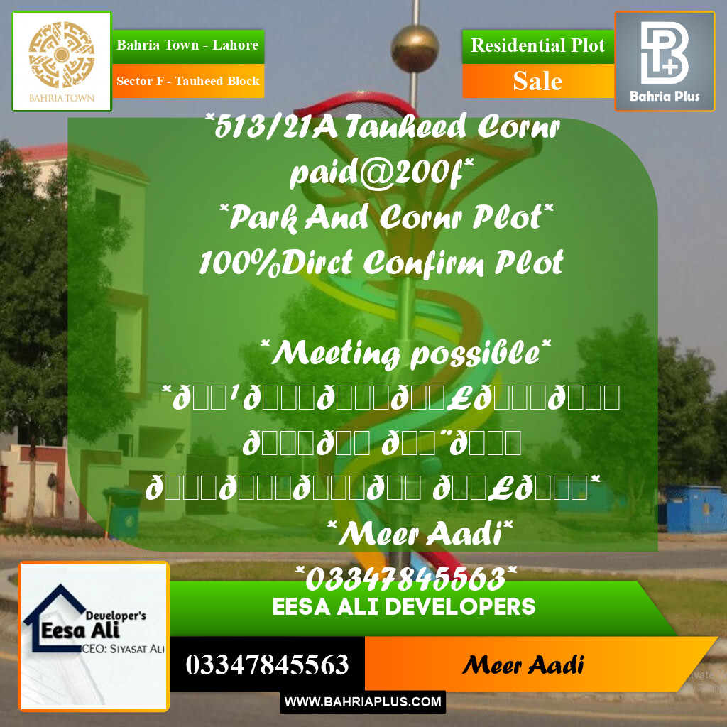 1 Kanal Residential Plot for Sale in Sector F - Tauheed Block -  Bahria Town, Lahore - (BP-274314)