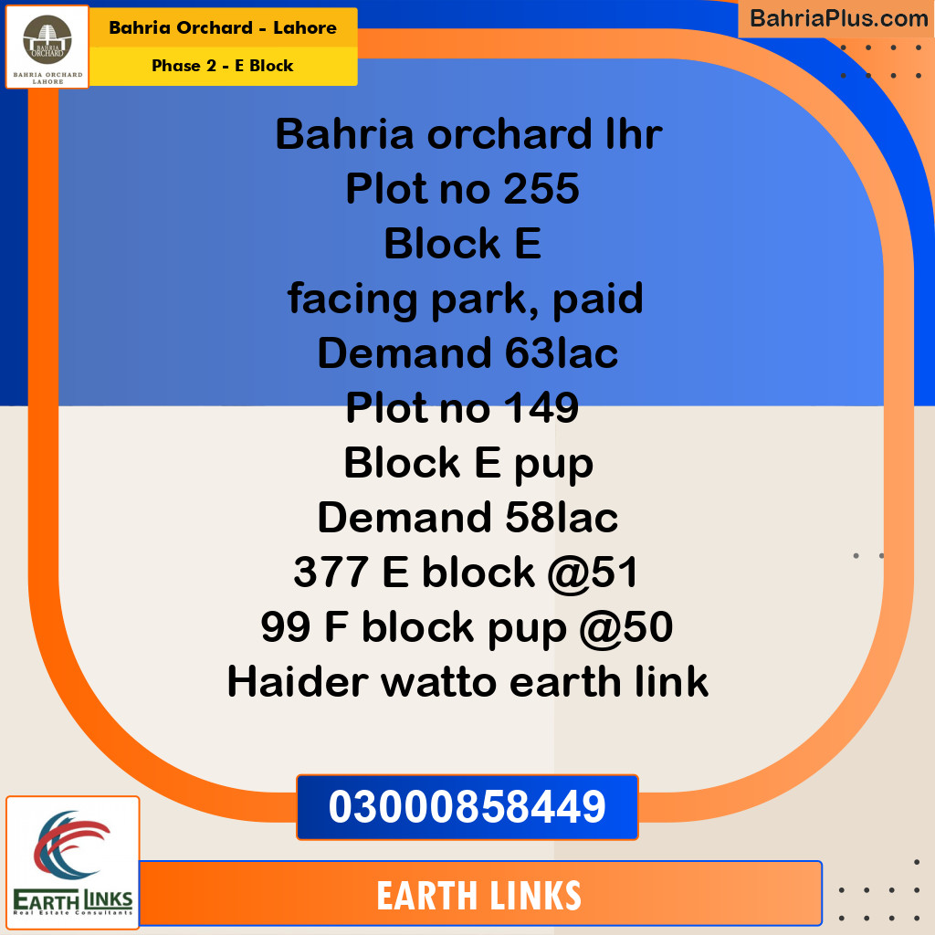 5 Marla Residential Plot for Sale in Phase 2 - E Block -  Bahria Orchard, Lahore - (BP-274330)