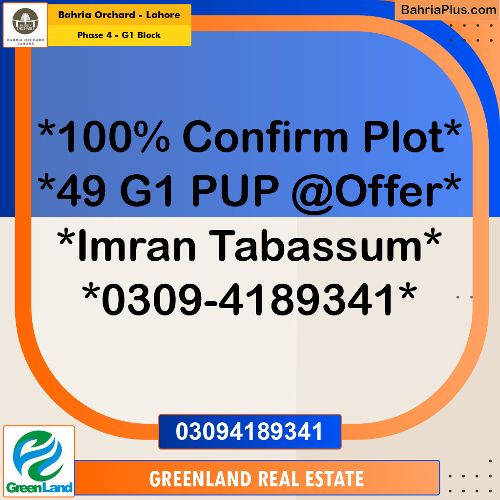 10 Marla Residential Plot for Sale in Phase 4 - G1 Block -  Bahria Orchard, Lahore - (BP-274443)