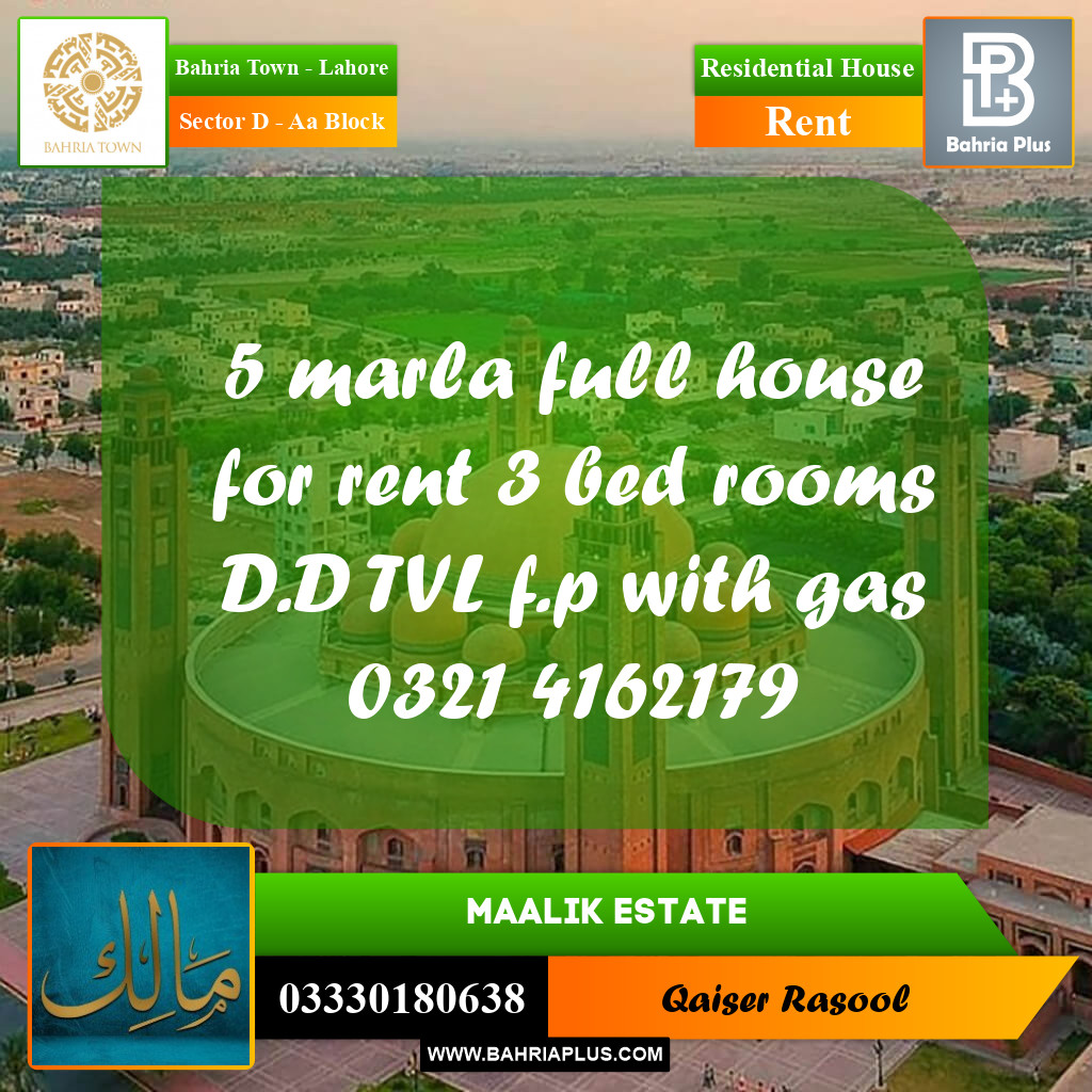 5 Marla Residential House for Rent in Sector D - AA Block -  Bahria Town, Lahore - (BP-274468)
