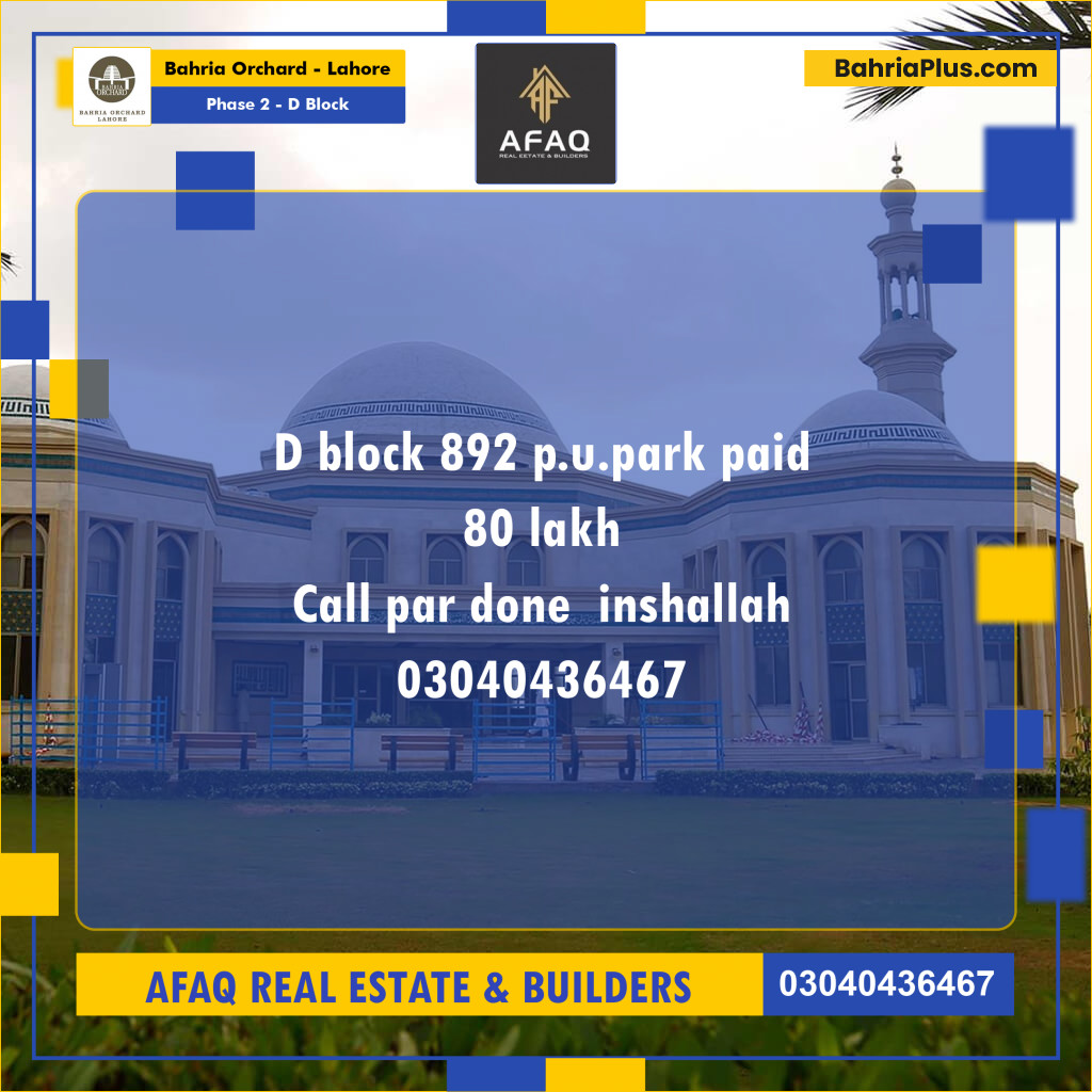 8 Marla Residential Plot for Sale in Phase 2 - D Block -  Bahria Orchard, Lahore - (BP-274495)
