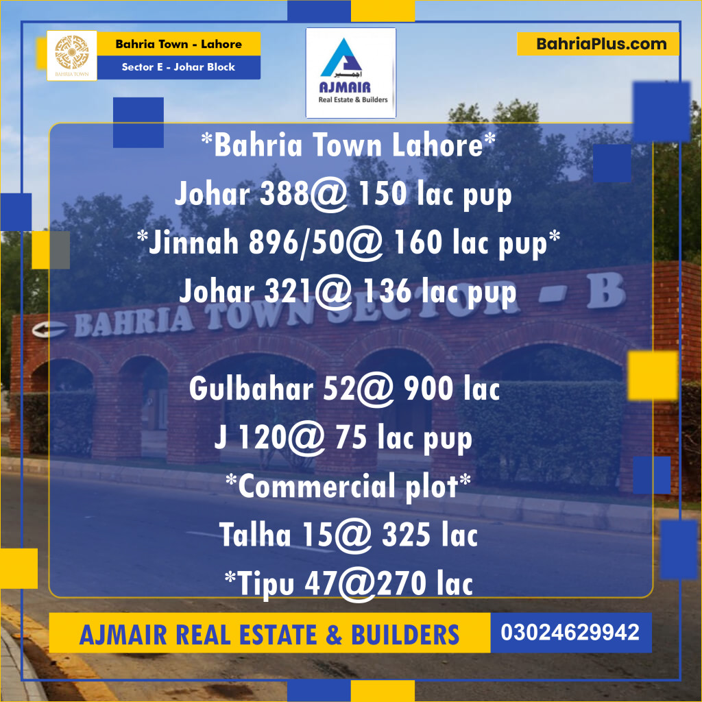 10 Marla Residential Plot for Sale in Sector E - Johar Block -  Bahria Town, Lahore - (BP-274573)
