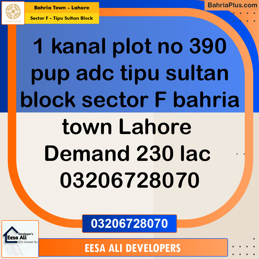 20 Marla Residential Plot for Sale in Sector F - Tipu Sultan Block -  Bahria Town, Lahore - (BP-274631)