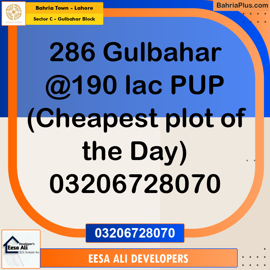 10 Marla Residential Plot for Sale in Sector C - Gulbahar Block -  Bahria Town, Lahore - (BP-274635)