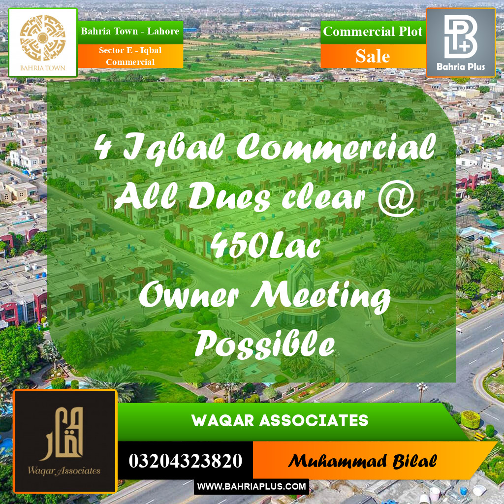 5 Marla Commercial Plot for Sale in Sector E - Iqbal Commercial -  Bahria Town, Lahore - (BP-274686)