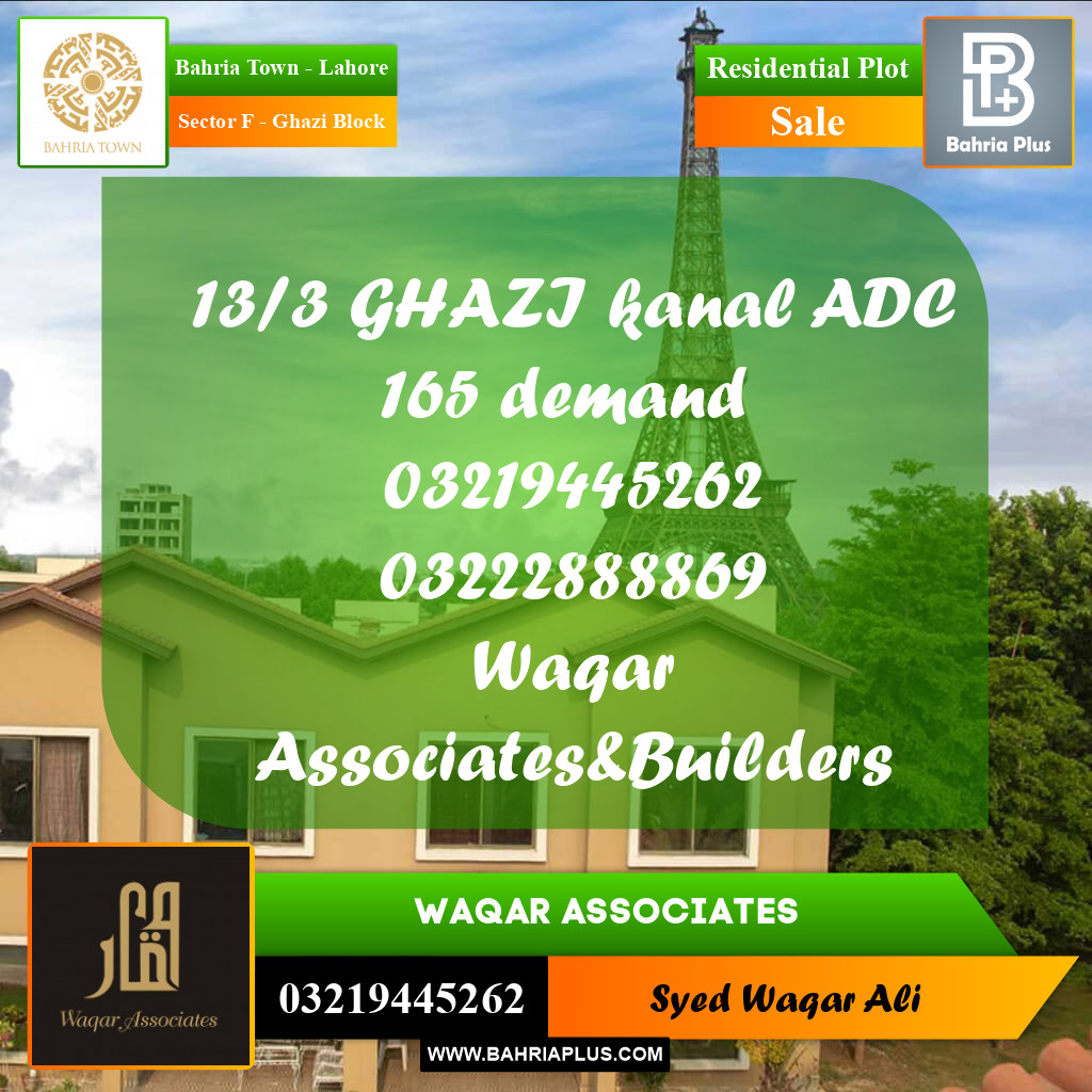 1 Kanal Residential Plot for Sale in Sector F - Ghazi Block -  Bahria Town, Lahore - (BP-274698)