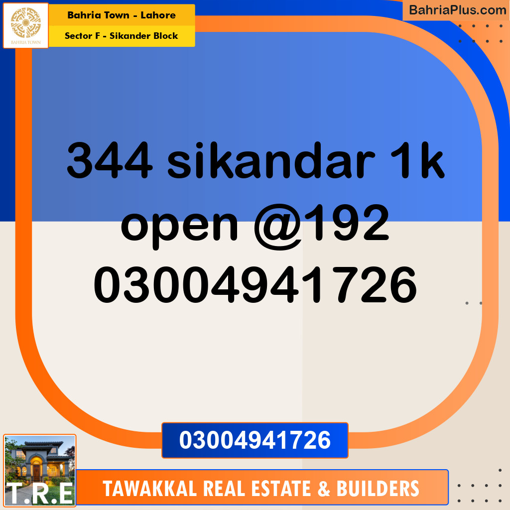 1 Kanal Residential Plot for Sale in Sector F - Sikander Block -  Bahria Town, Lahore - (BP-274707)