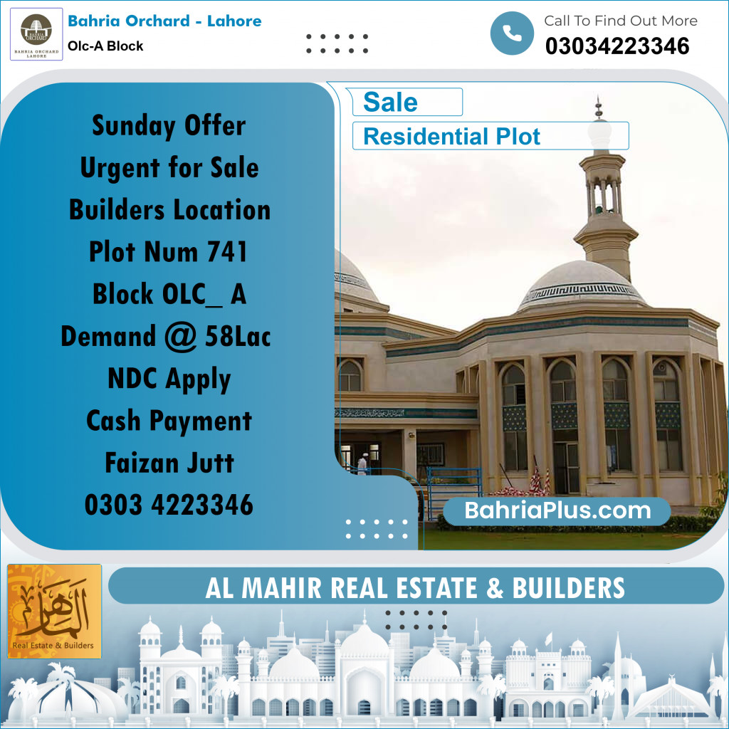 Residential Plot for Sale in OLC-A Block -  Bahria Orchard, Lahore - (BP-274840)