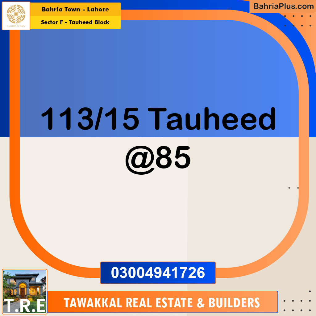 10 Marla Residential Plot for Sale in Sector F - Tauheed Block -  Bahria Town, Lahore - (BP-274859)
