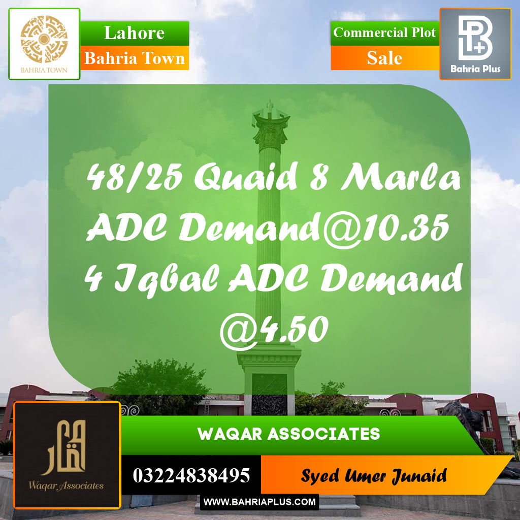 Commercial Plot for Sale in Bahria Town, Lahore - (BP-274861)