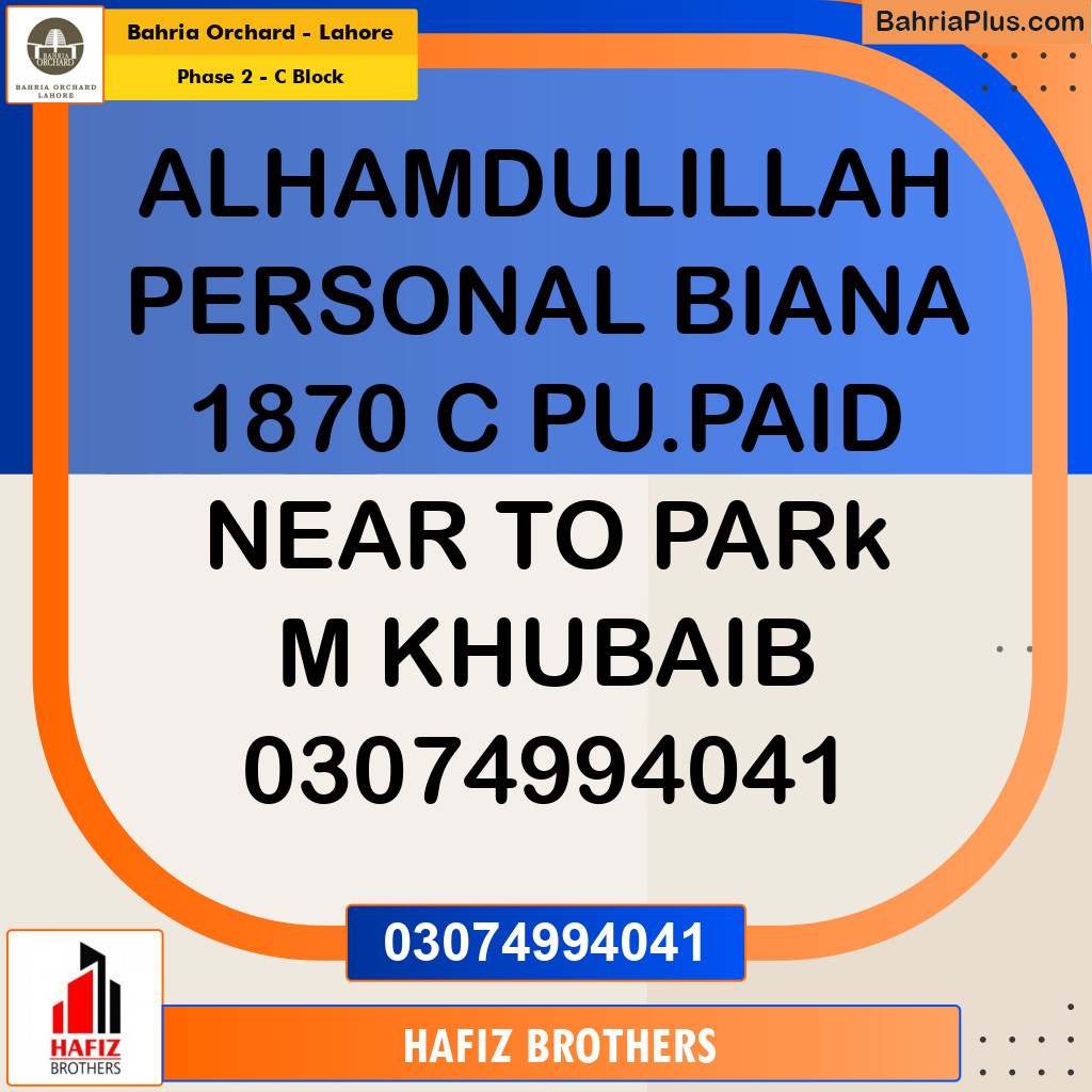 5 Marla Residential Plot for Sale in Phase 2 - C Block -  Bahria Orchard, Lahore - (BP-274872)