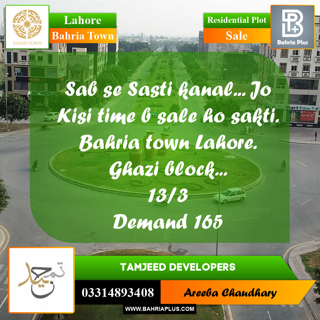 Residential Plot for Sale in Bahria Town, Lahore - (BP-274875)