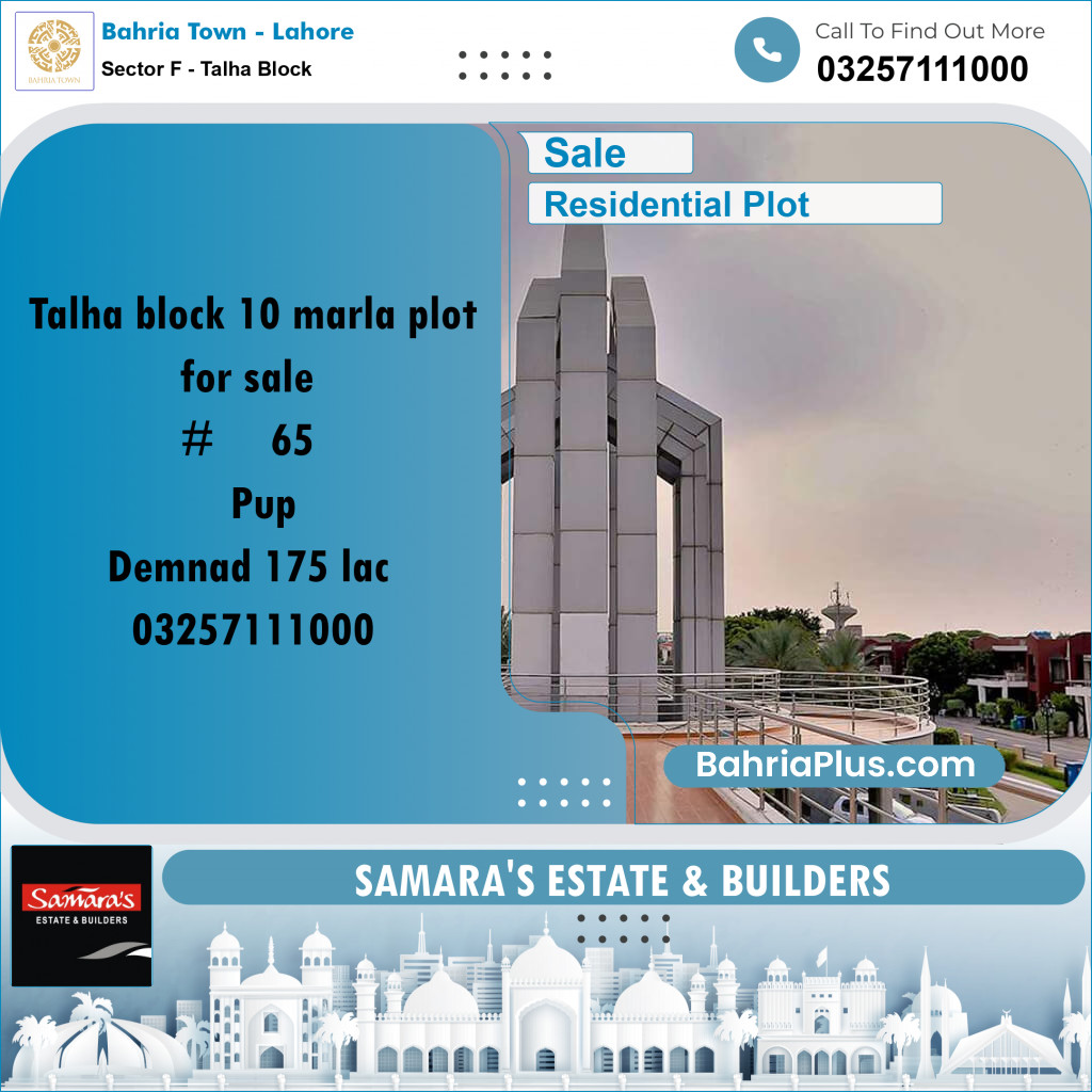 10 Marla Residential Plot for Sale in Sector F - Talha Block -  Bahria Town, Lahore - (BP-274948)