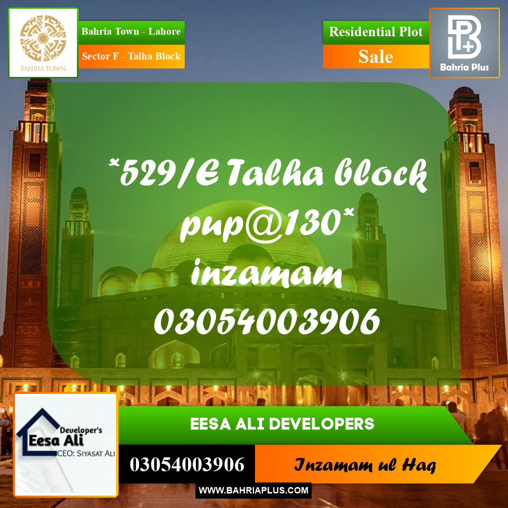 Residential Plot for Sale in Sector F - Talha Block -  Bahria Town, Lahore - (BP-274949)