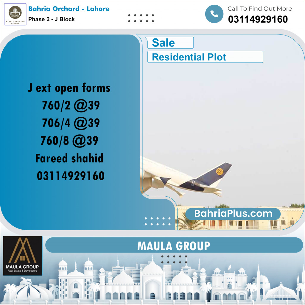 5 Marla Residential Plot for Sale in Phase 2 - J Block -  Bahria Orchard, Lahore - (BP-274979)