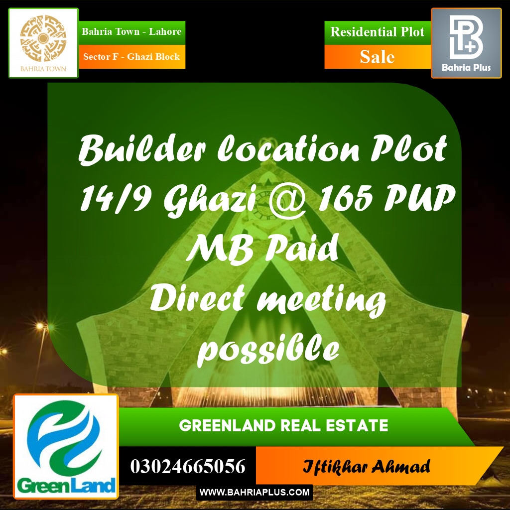 10 Marla Residential Plot for Sale in Sector F - Ghazi Block -  Bahria Town, Lahore - (BP-275012)