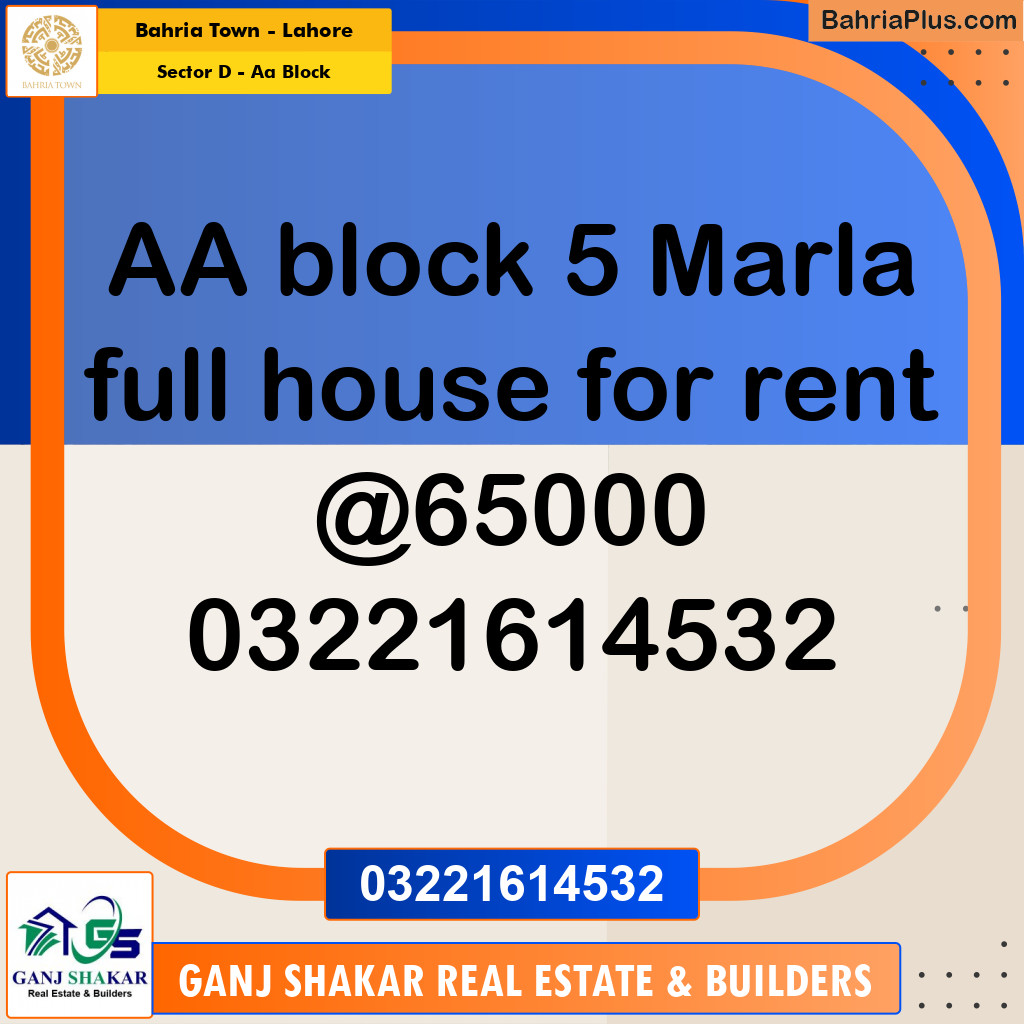 5 Marla Residential House for Rent in Sector D - AA Block -  Bahria Town, Lahore - (BP-275063)