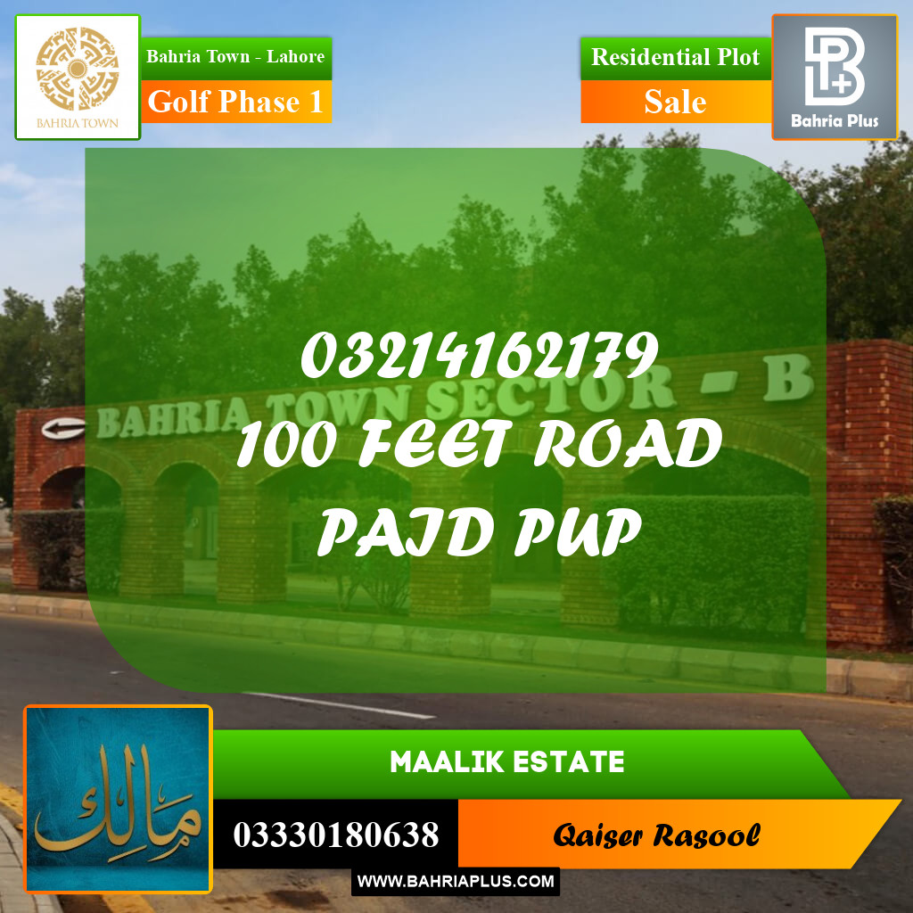 1 Kanal Residential Plot for Sale in Golf Phase 1 -  Bahria Town, Lahore - (BP-275224)