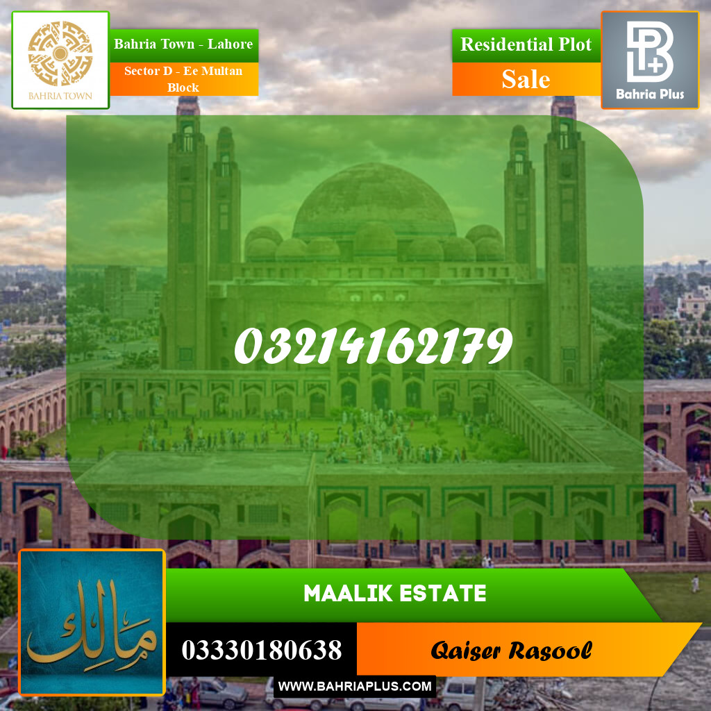 1 Kanal Residential Plot for Sale in Sector D - EE Multan Block -  Bahria Town, Lahore - (BP-275228)