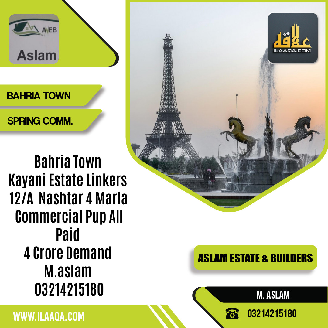 1.66 Marla Commercial Plot for Sale in Spring Commercial -  Bahria Town, Lahore - (BP-275252)