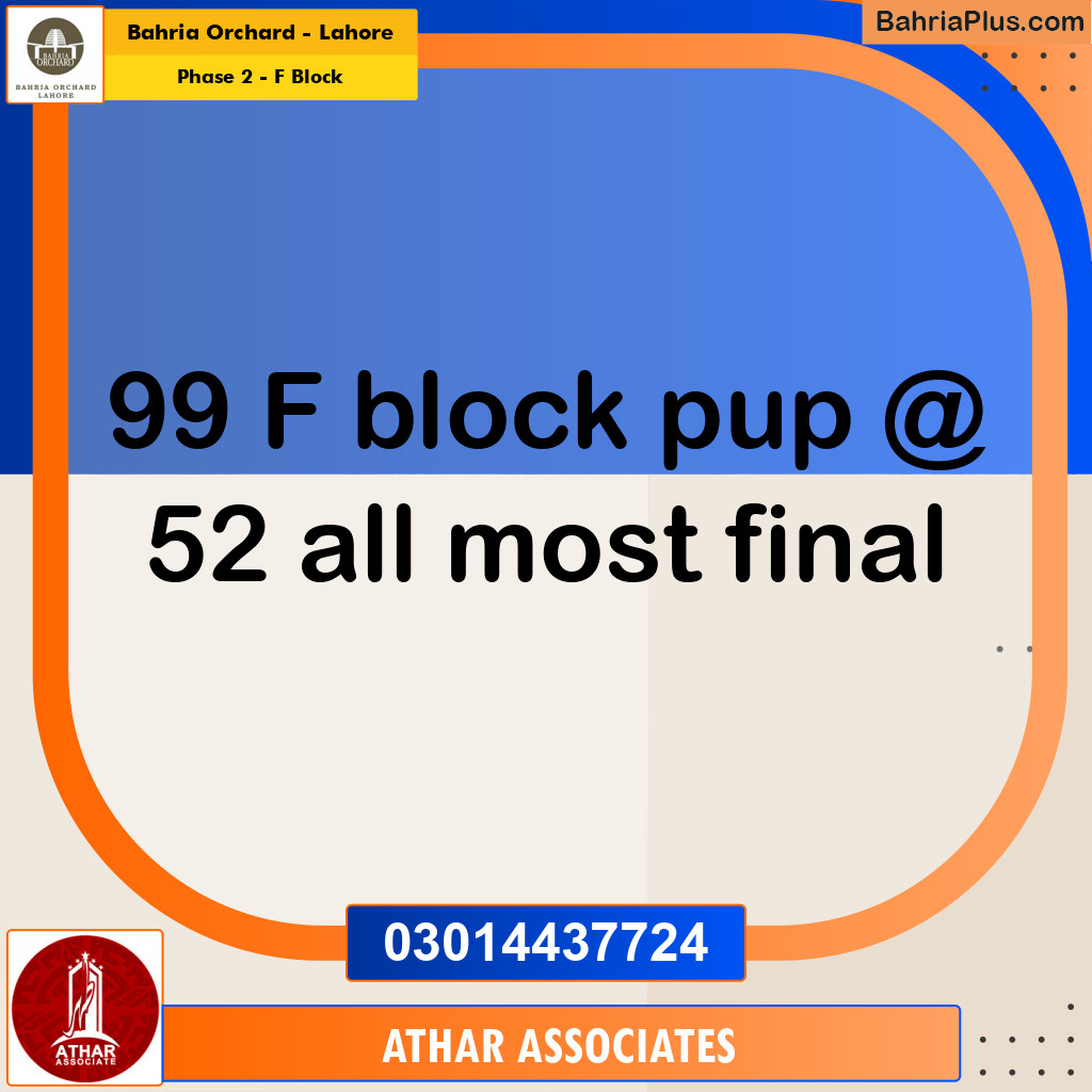 5 Marla Residential Plot for Sale in Phase 2 - F Block -  Bahria Orchard, Lahore - (BP-275610)