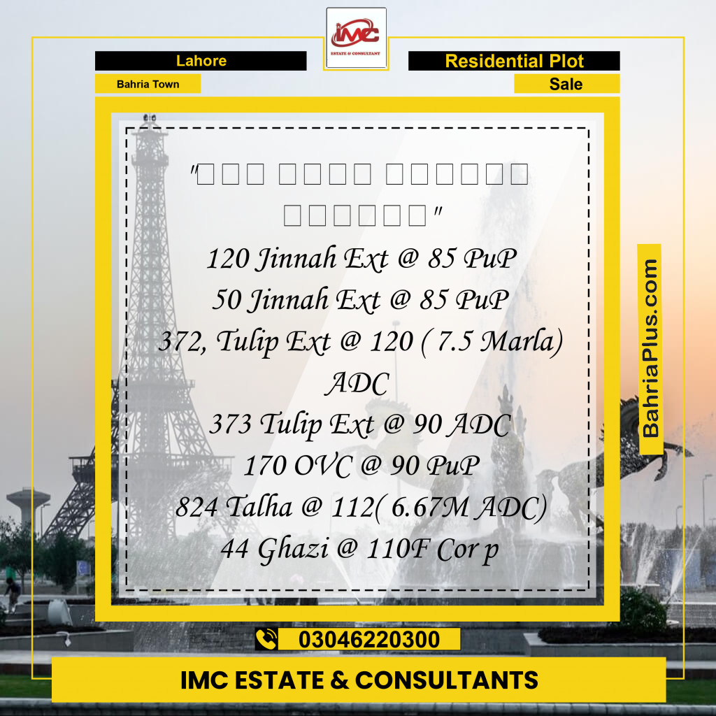 Residential Plot for Sale in Bahria Town, Lahore - (BP-275637)